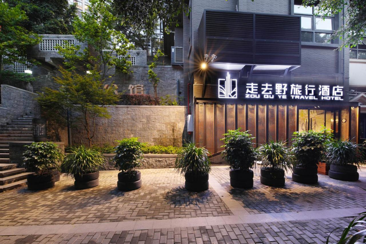 Zou Qu Ye Travel Hotel Chongqing Exterior foto